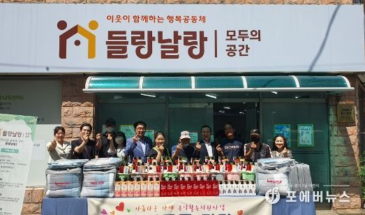 (재)아름다운가게 후원, 목욕용품·이불 60세트