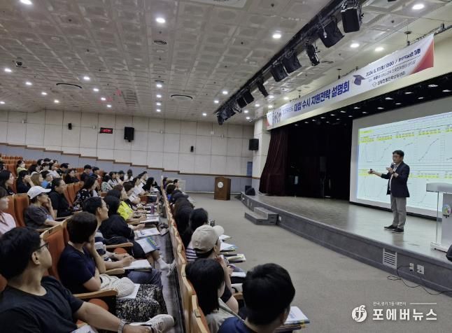 의왕시, 2025학년도 대입 수시 전략 설명회 개최