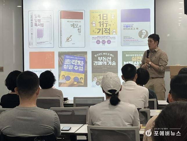 연천군 도서관, ‘유근용 작가 인문독서 북토크’ 인기