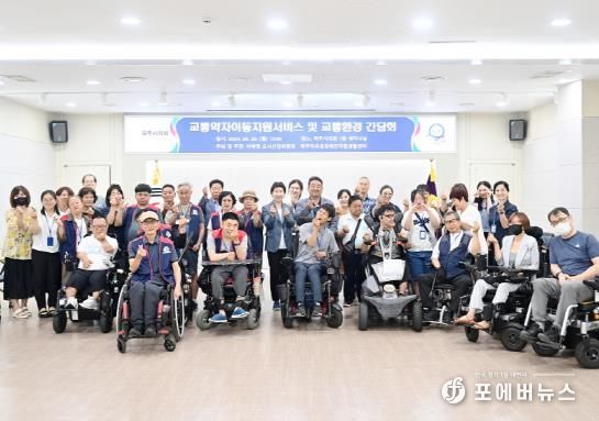 파주시의회 이혜정 도시산업위원장, '교통약자이동지원서비스 및 교통환경 간담회' 개최