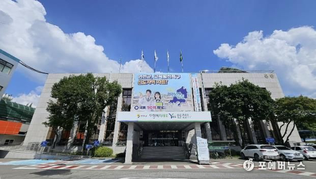 연천군청