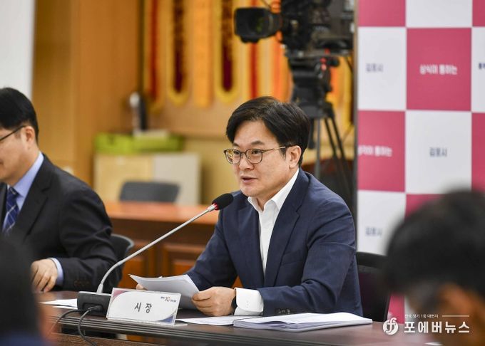 확대간부회의