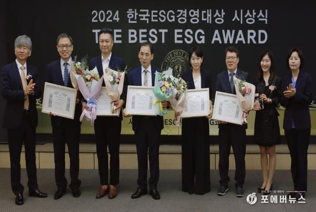 의왕도시공사, '2024 한국ESG경영대상' 지방공기업 부문 최우수상 수상