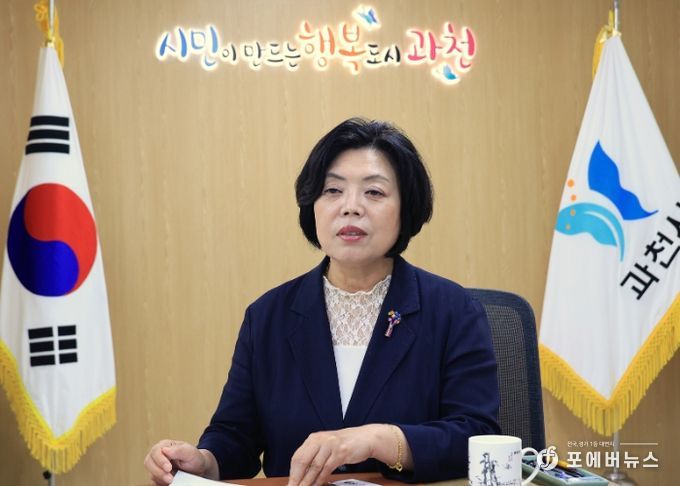신계용 과천시장