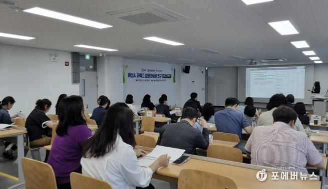 과학고 설립 최적지 화성시, '과학고 설립 타당성 연구' 중간보고회 개최