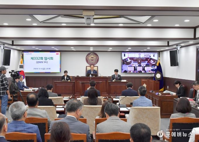 제332회 동두천시의회 임시회 폐회