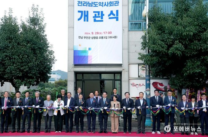 김영록 전라남도지사가 28일 오후 무안군 삼향읍 오룡길에서 열린 전라남도약사회관 개관식에서 주요 내빈들과 개관 테이프커팅을 하고 있다.