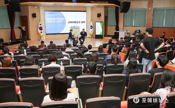 전라남도의회 김정희 교육위원장이 9월 30일, 전라남도교육청창의융합교육원 대강당에서 열린 전남교육가족과의 대담회에서 참석자 질문에 답하고 있다.