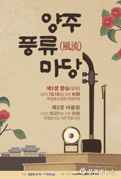 포스터
