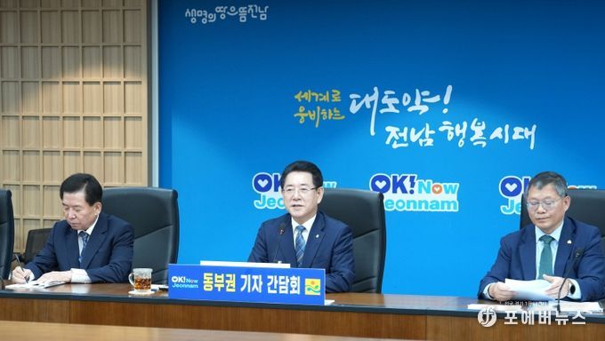 김영록 전라남도지사가 14일 전라남도 동부청사에서 기자간담회를 갖고 도정 주요 현안에 대해 브리핑하고 있다.