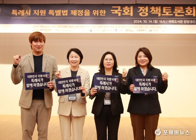 왼쪽부터 이상욱 의원, 유진선 의장, 이윤미 의회운영위원장, 박희정 의원