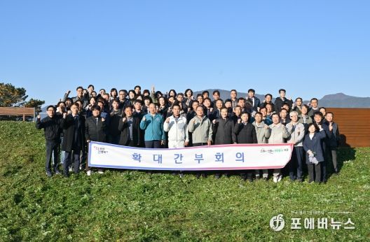포천시, 반월산성 맨발둘레길서 10월 확대간부회의 개최… 시정 현안 논의