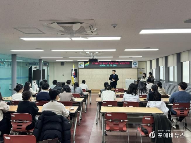 여주시보건소, 2024년 통합건강증진사업 성과보고회 및 발전대회