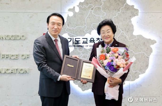 김경희 이천시장, 2024년 경기교육대상 교육협력분야 표창 수상