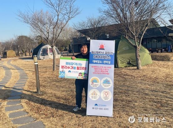 여주도시공사, 금은모래캠핑장“환경과 안전 두 마리 토끼를 잡아라!”