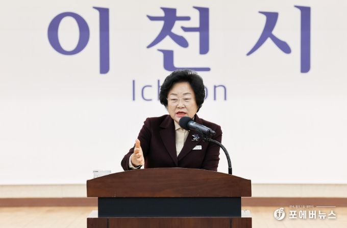 김경희 이천시장