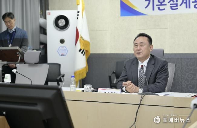 여주시, 신청사 건립사업 기본설계용역 착수보고회 개최