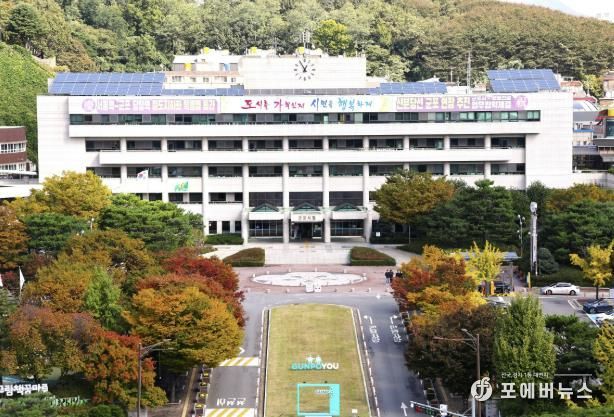 군포시청