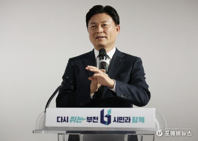 조용익 부천시장이 10일 열린 ‘부천대장 도시첨단산업단지 투자 및 입주 협약식’에서 인사말을 하고 있다.