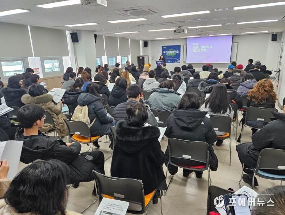 2025. 부천시 평생학습 사업설명회 개최 사진