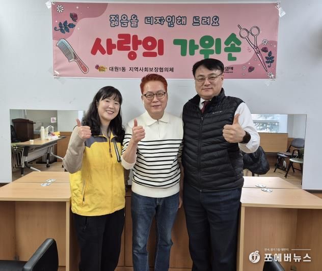 오산시 대원1동 지역사회보장협의체, 새해 새로운 특화사업 개시