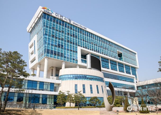 이천시청