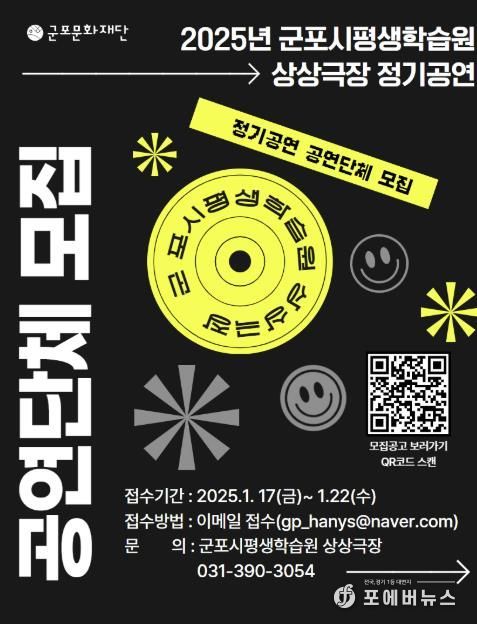 포스터