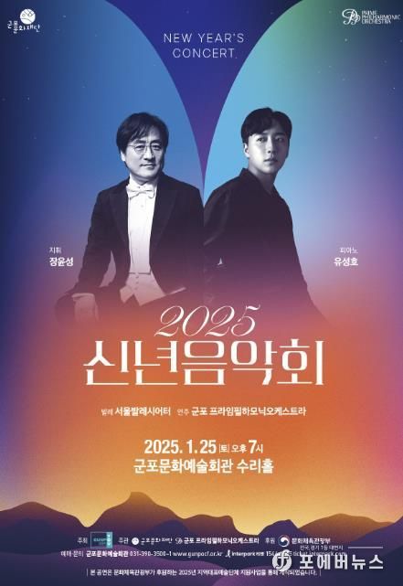 포스터