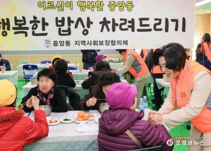 신계용 과천시장, ‘설맞이 행복한 밥상 차려드리기’ 행사 참석