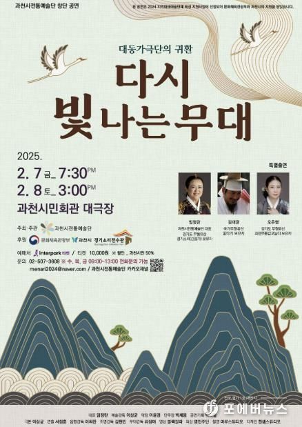 포스터
