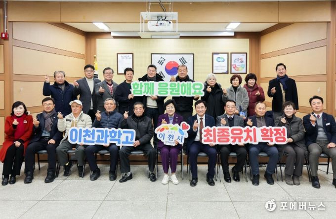 이천시, ‘2025년 모가면 주민과의 대화’ 개최