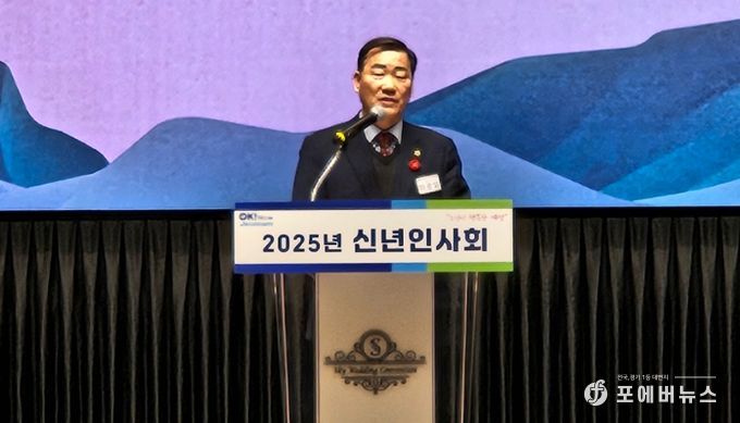 이광일 의회 부의장, 대한노인회 전남연합회 신년인사회 참석