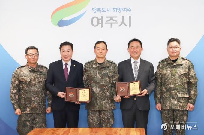 여주시의회, 예비군 지원 공로 인정받아 감사패 수상