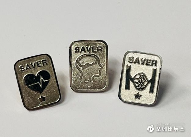 하트·브레인·트라우마 세이버