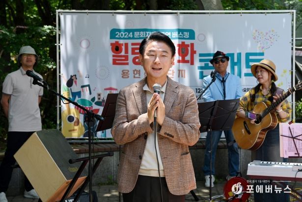 용현산단 버스킹 공연