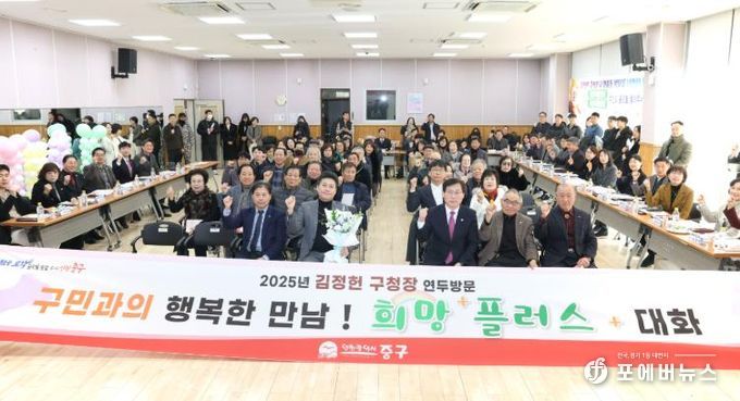 김정헌 중구청장, ‘희망 플러스 대화’로 영종동 주민과 소통