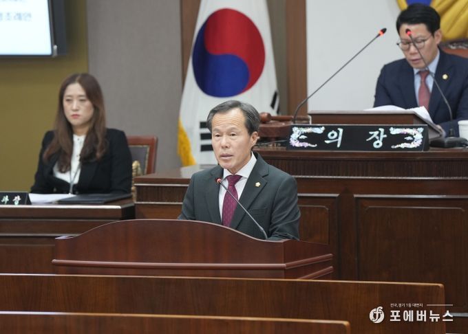 포천시의회 서과석 의원