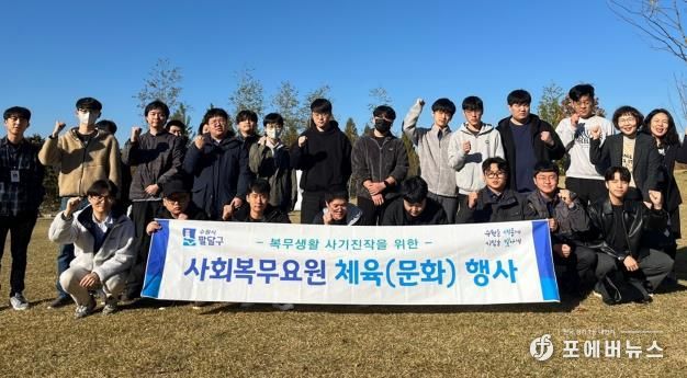 수원시 팔달구, 2024년 복무기관 종합평가 결과 '최고등급' 선정!