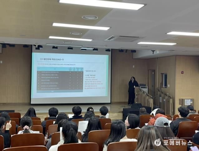 가평군 정신건강복지센터, 청년정신건강상담 가져