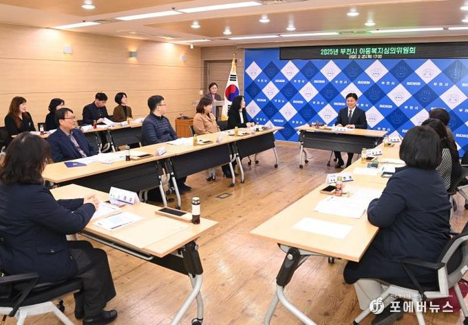 '2025년 아동복지심의위원회’에 참석해 관계자들과 회의를 하고 있는 조용익 부천시장
