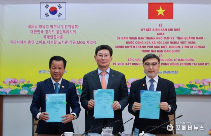 이상일 용인특례시장은 26일(현지시각) 오후 꽝남성의 성도인 땀끼시를 방문해 시가 ODA(공적개발원조) 사업으로 건립을 지원한 '용인 스마트 디지털도서관' 건립 MOU를 땀끼시 측과 체결했다