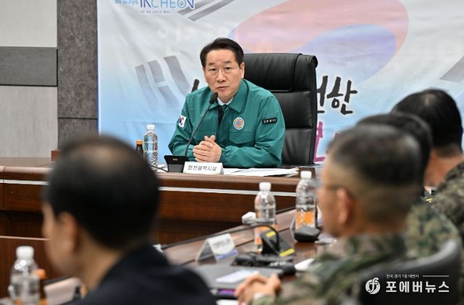 유정복 인천광역시장이 27일 시청 재난안전상황실에서 열린 '2025년 지방통합방위회의 및 1분기 통합방위협의회'에서 인사말을 하고 있다.