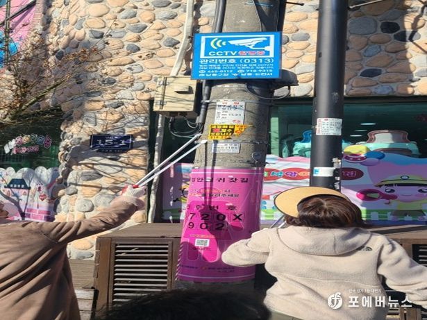 개학기 맞아 학교 주변 불법 광고물 일제 정비