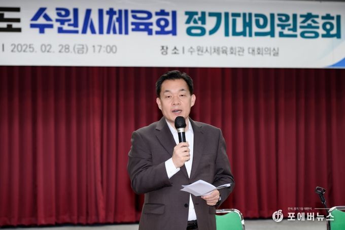 이재준 수원시장이 인사말을 하고 있다.