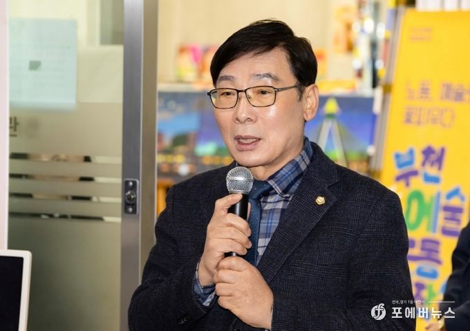 김병전 의장, 제1회 부천시 장애인 인권문화제 참석