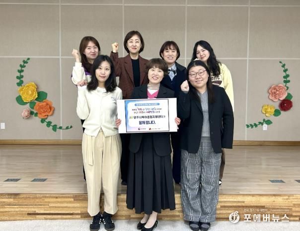 양주시, ‘양주시육아종합지원센터’ 인구문제 인식 개선 릴레이 캠페인 동참