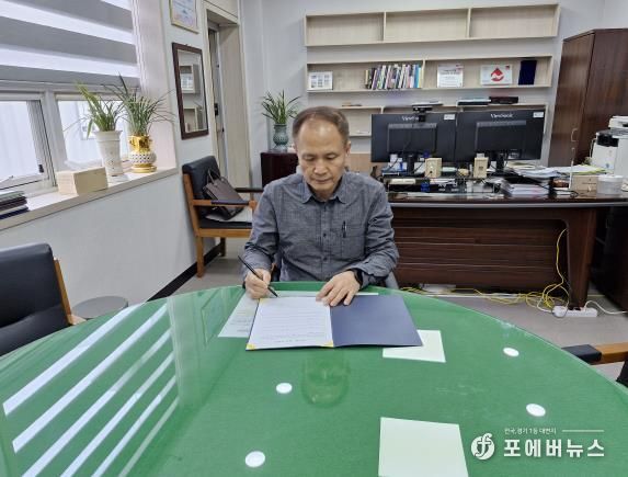 양평공사(CEO) 청렴서약서 서명