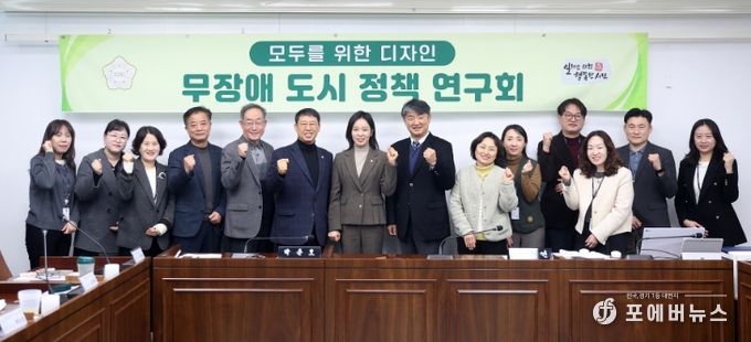 시흥시의회 의원 연구단체, '무장애 도시정책 연구회' 첫 간담회 개최