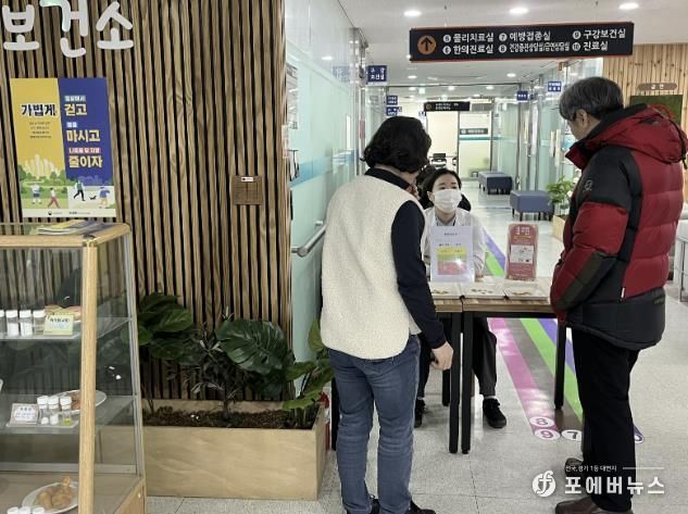 여주시 보건소