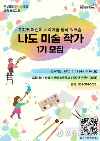 프로그램 홍보이미지